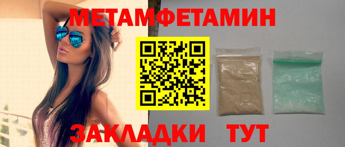АМФ  Вход с VPN  Вологда  АМФ Premium 