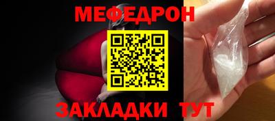 каннабис Уссурийск