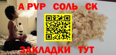 каннабис Уссурийск
