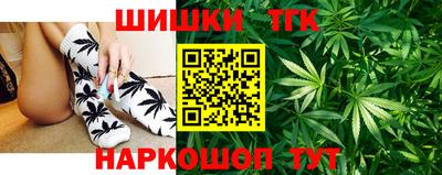 каннабис Уссурийск
