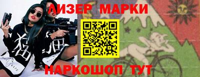 бутик Усть-Илимск