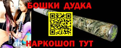 бутик Усть-Илимск