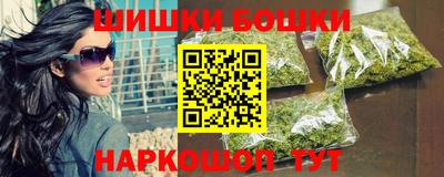каннабис Уссурийск