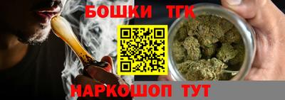 бутик Усть-Илимск