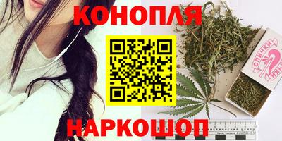 бутик Усть-Илимск
