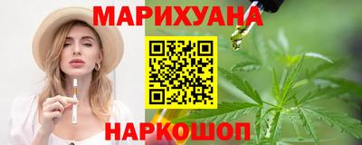 бутик Усть-Илимск