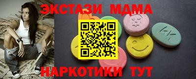 бутик Усть-Илимск