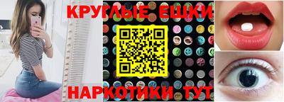 бутик Усть-Илимск