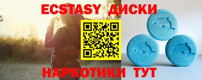 бутик Усть-Илимск