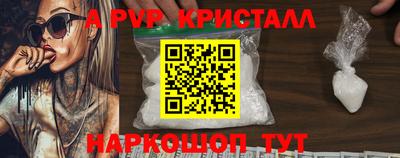 каннабис Уссурийск