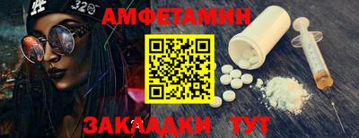 МДМА Усть-Джегута