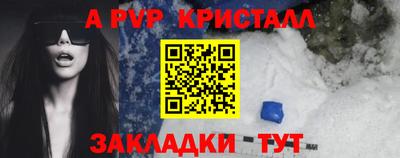 МДМА Усть-Джегута