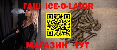 каннабис Уссурийск