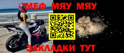 каннабис Уссурийск