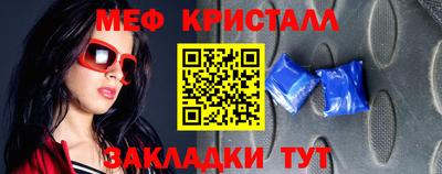 МДМА Усть-Джегута