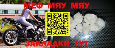 МДМА Усть-Джегута