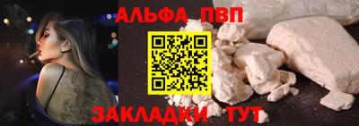 каннабис Уссурийск