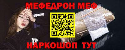 МДМА Усть-Джегута