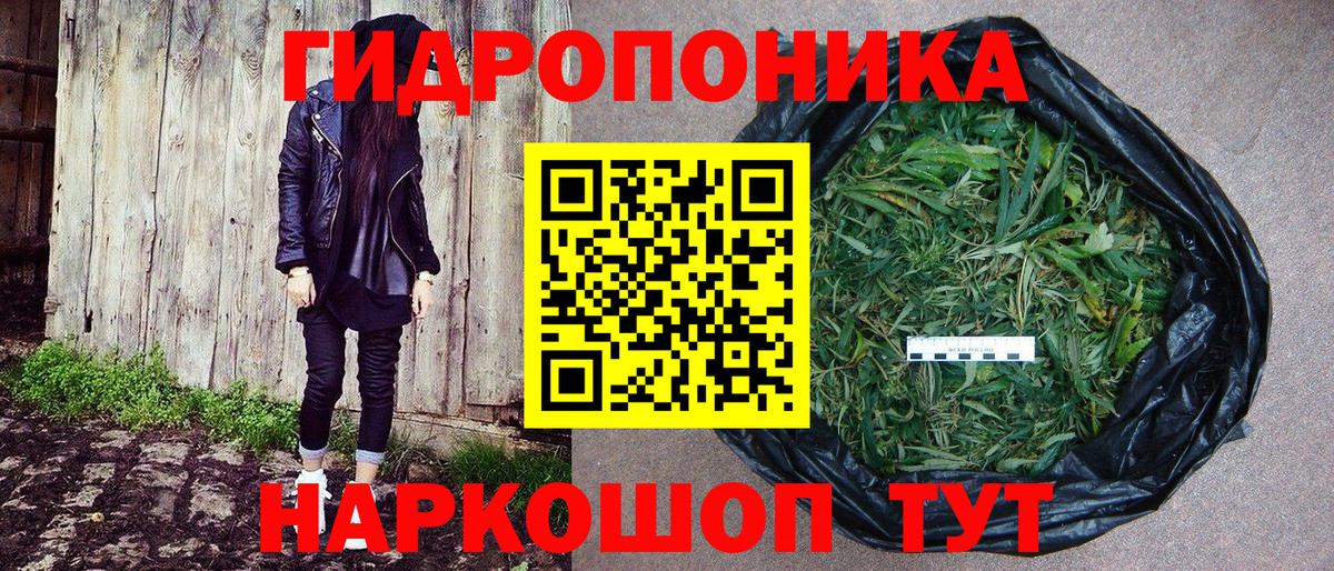Вологда  Каннабис MAZAR  Бошки марихуана Ganja  Вход с VPN 